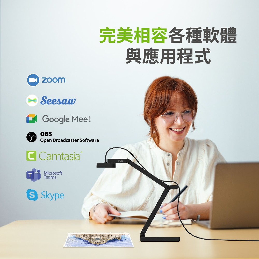 IPEVO愛比 V4K ULTRA - 詳情6