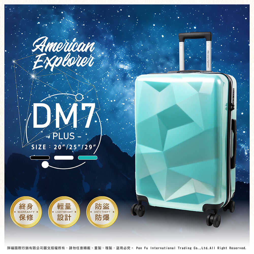 我們選用的輪組,各種路面暢行無阻