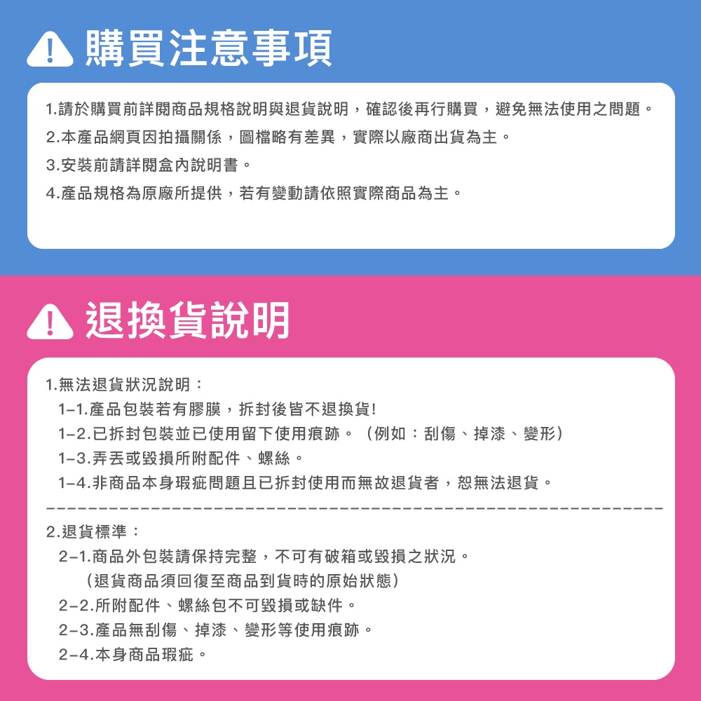 katai ITW-S100 - 詳情3