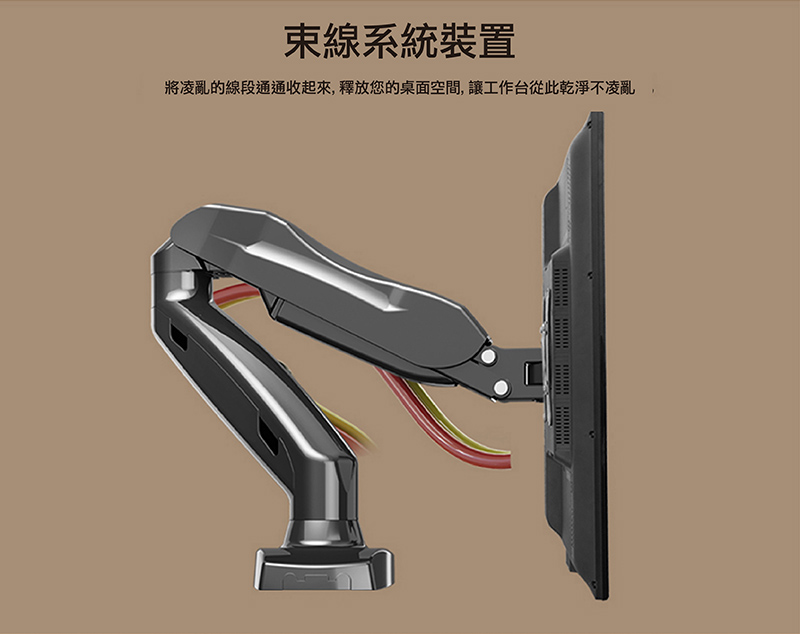 katai ITW-S100 - 詳情7