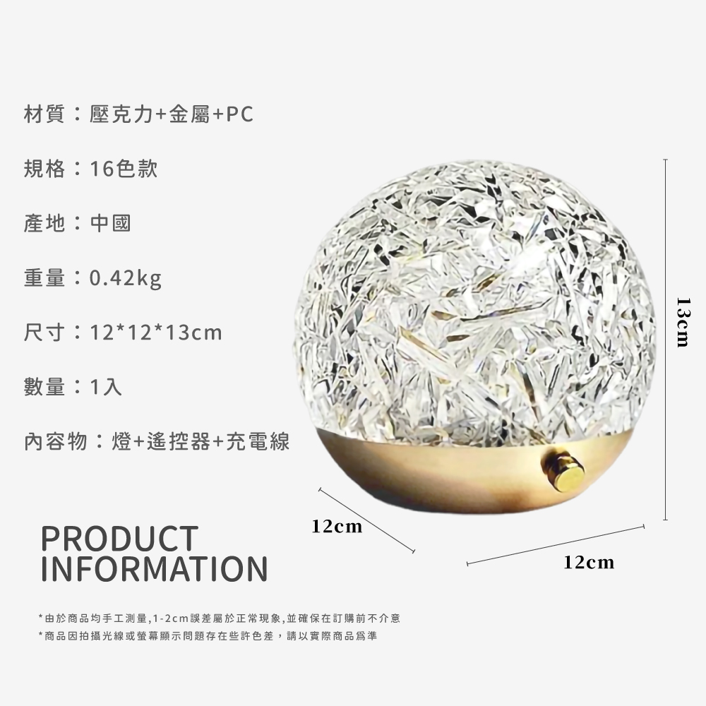 由於商品均手工測量,12cm誤差屬於正常現象,並確保在訂購前不介意