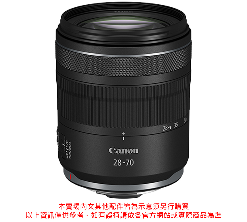 本賣場內文其他配件皆為示意須另行購買 以上資訊僅供參考,如有誤植請依各官方網站或實際商品為準