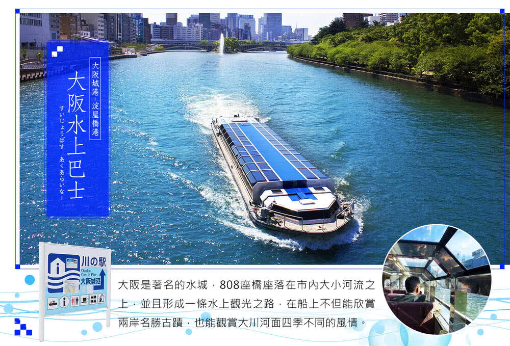 喜鴻假期 【櫻艷關西5日】紀州溫泉、京都賞櫻~醍醐寺、大阪城