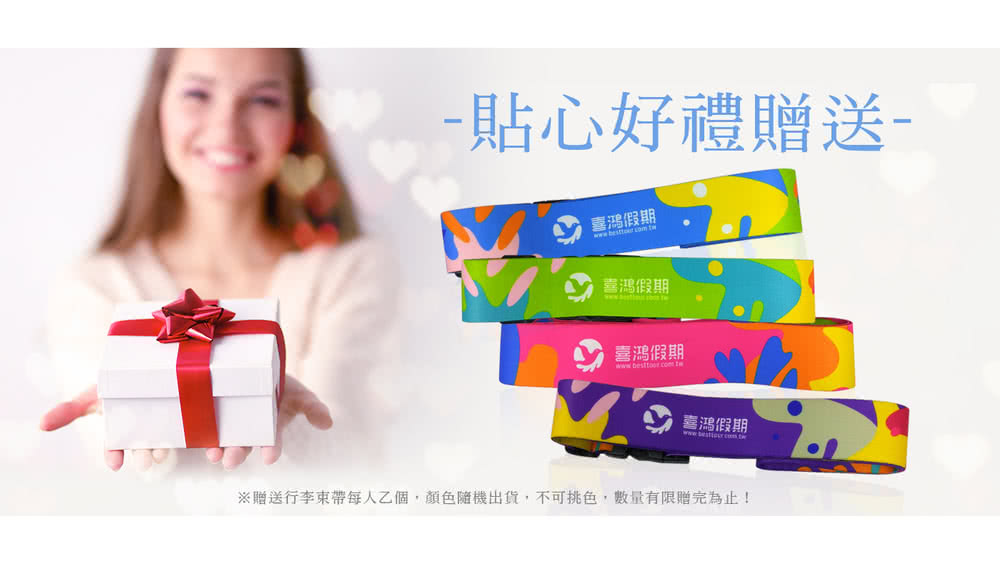 喜鴻假期 【櫻艷關西5日】紀州溫泉、京都賞櫻~醍醐寺、大阪城