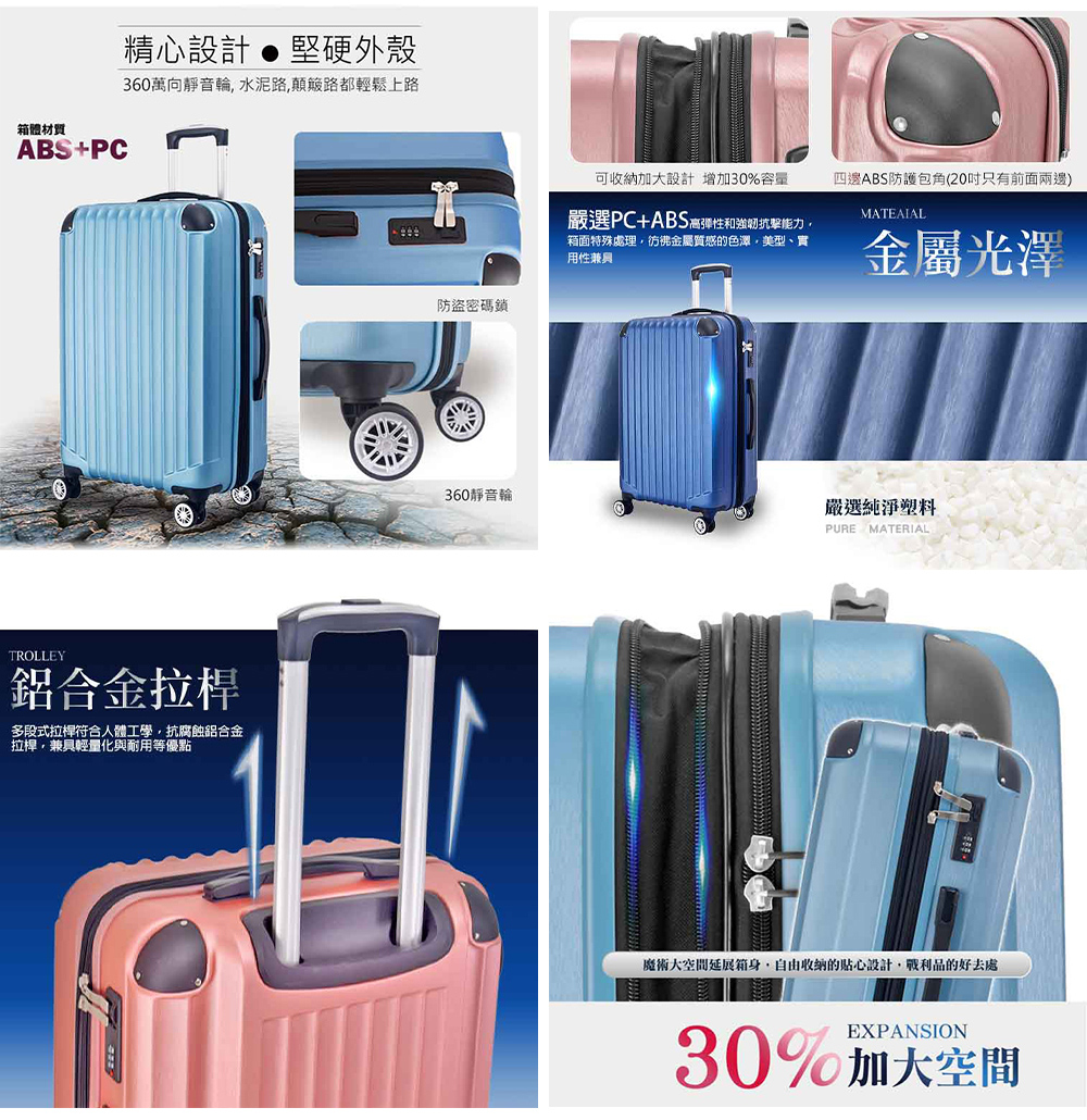 é­è¡å¤§ç©ºéå»¶å±ç®±èº«,èªç±æ¶ç´çè²¼å¿è¨­è¨,æ°å©åçå¥½å»è