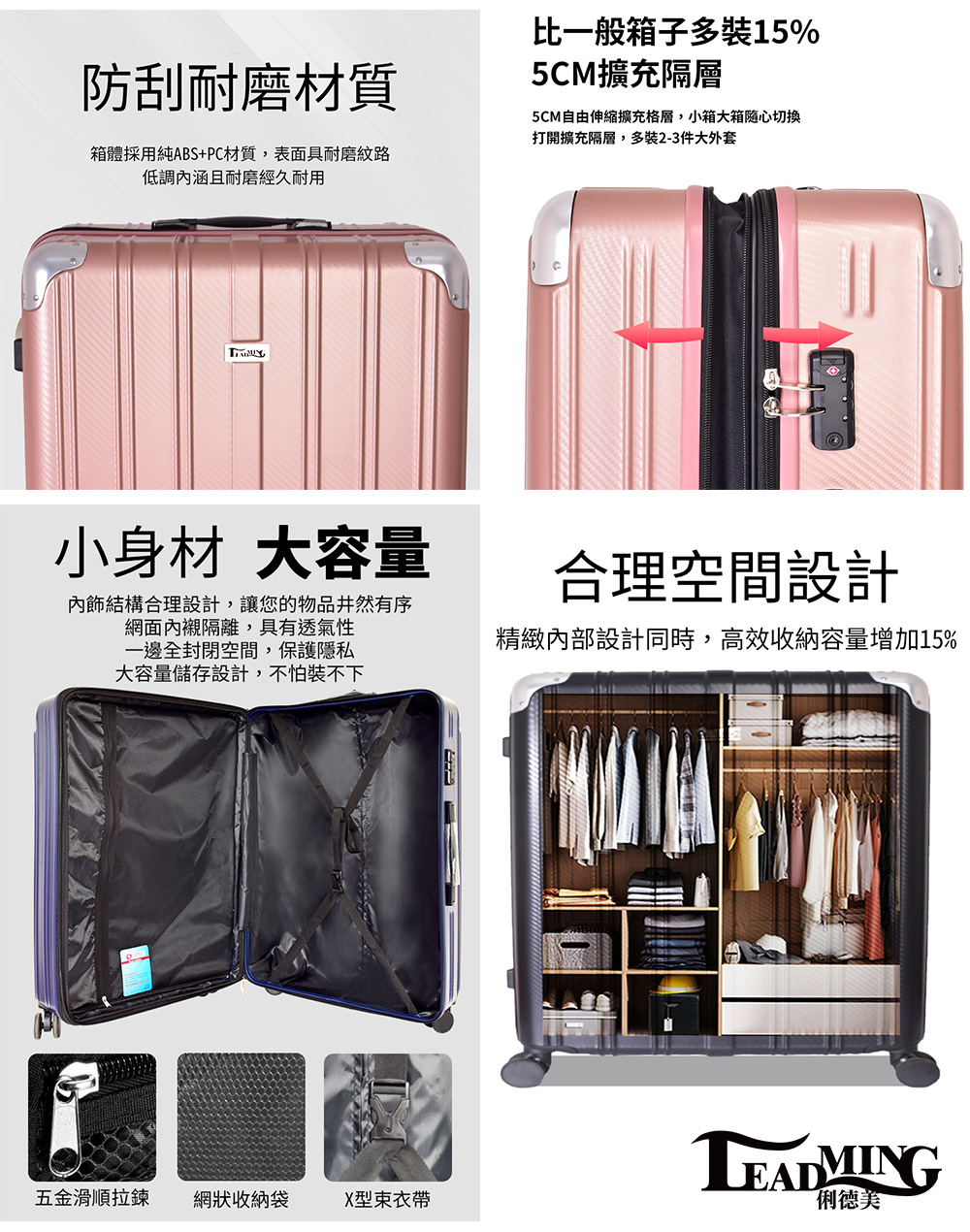 ç®±é«æ¡ç¨ç´ABSPCæè³ª,è¡¨é¢å·èç£¨ç´è·¯