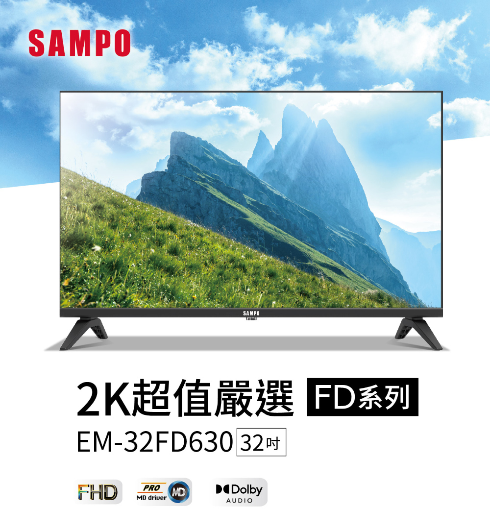 SAMPO 聲寶 32型FHD液晶顯示器(EM-32FD63