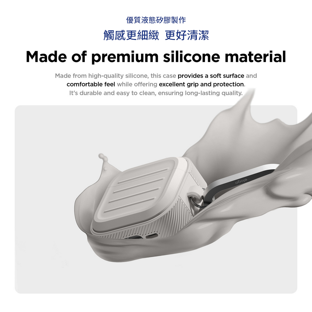 優質液態矽膠製作 觸感更細緻 更好清潔 