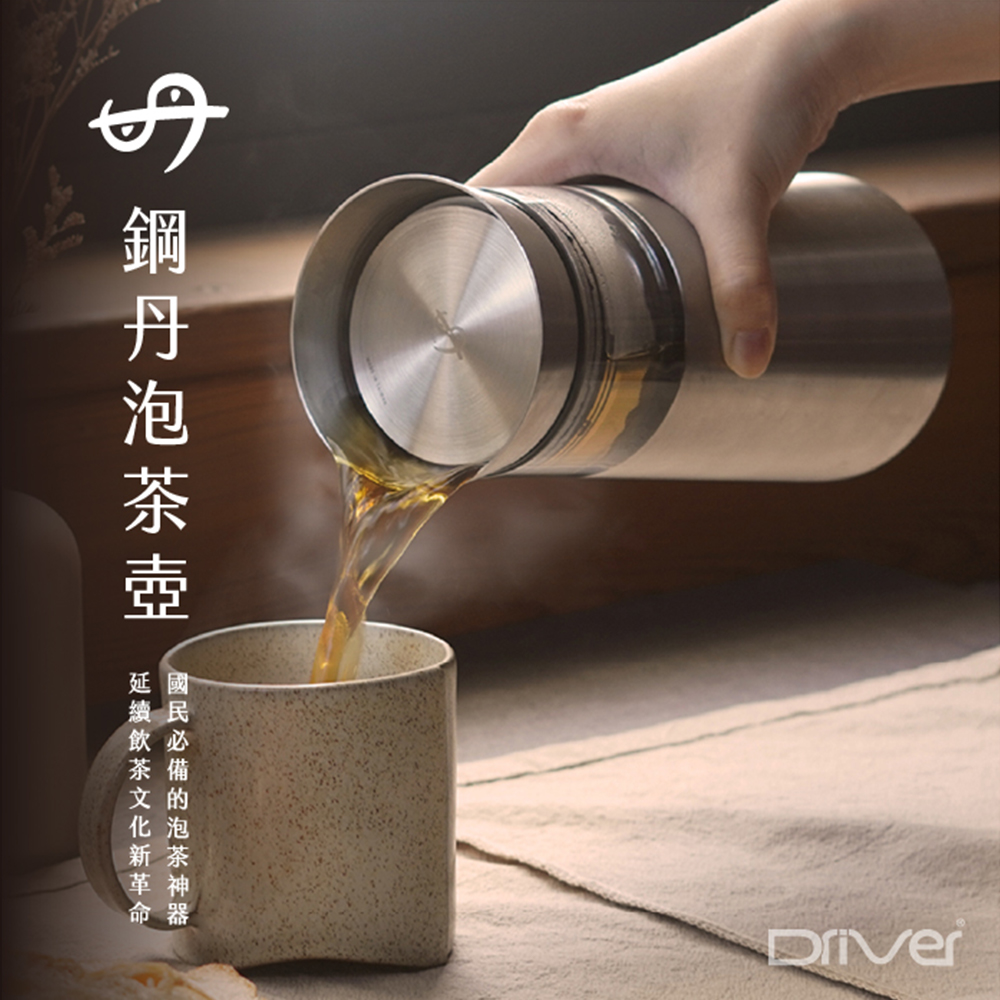 é¼ä¸¹æ³¡è¶å£º åæ°å¿åçæ³¡è¶ç¥å¨ å»¶çºé£²è¶æåæ°é©å½ 