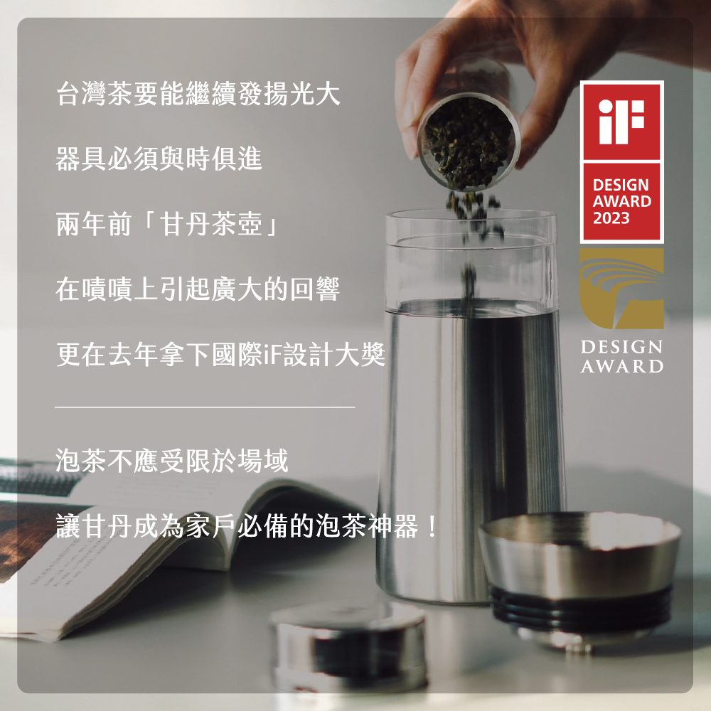 æ´å¨å»å¹´æ¿ä¸åéiFè¨­è¨å¤§ç