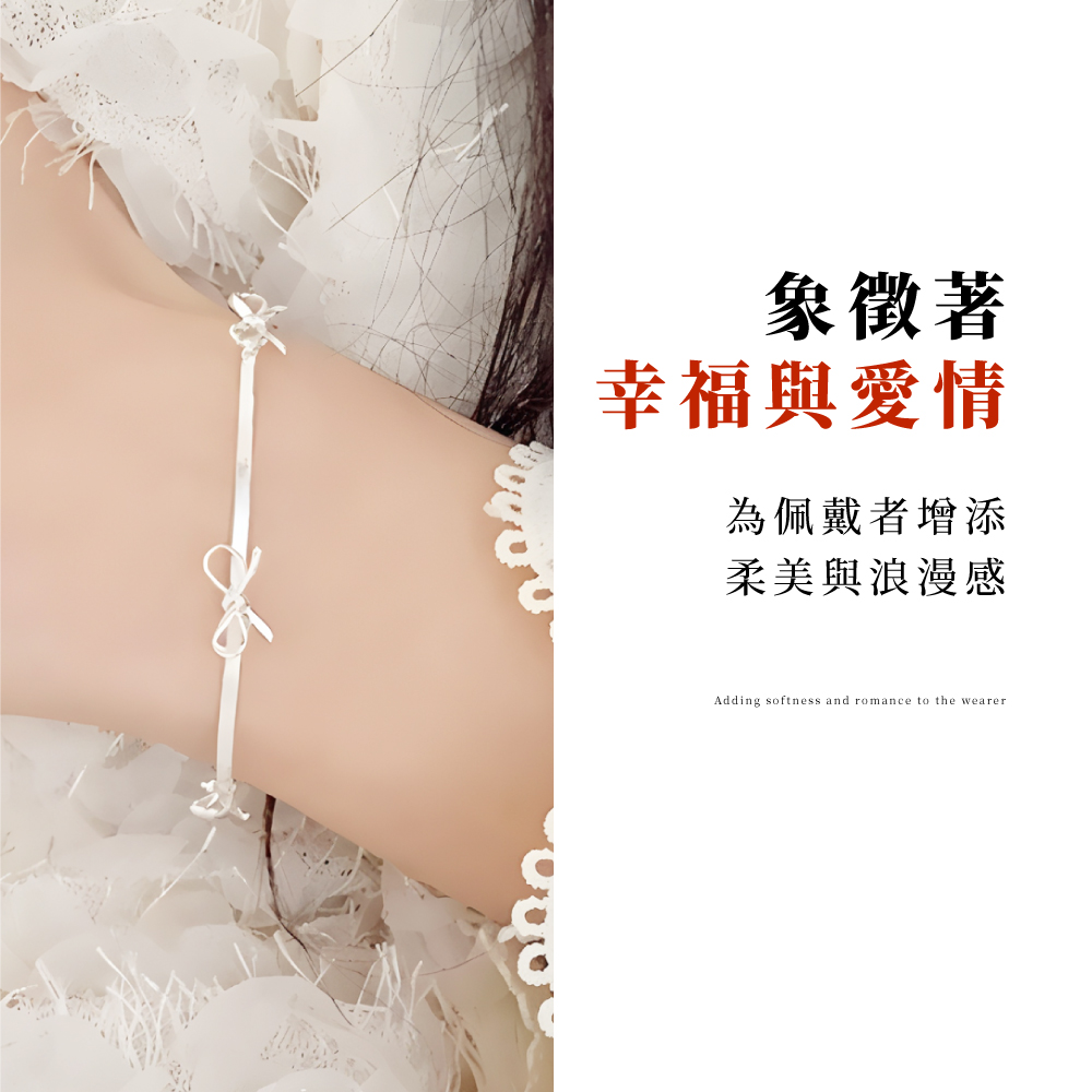 象徵著 幸福與愛情 為佩戴者增添 柔美與浪漫感 