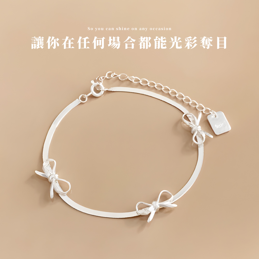 讓你在任何場合都能光彩奪目 