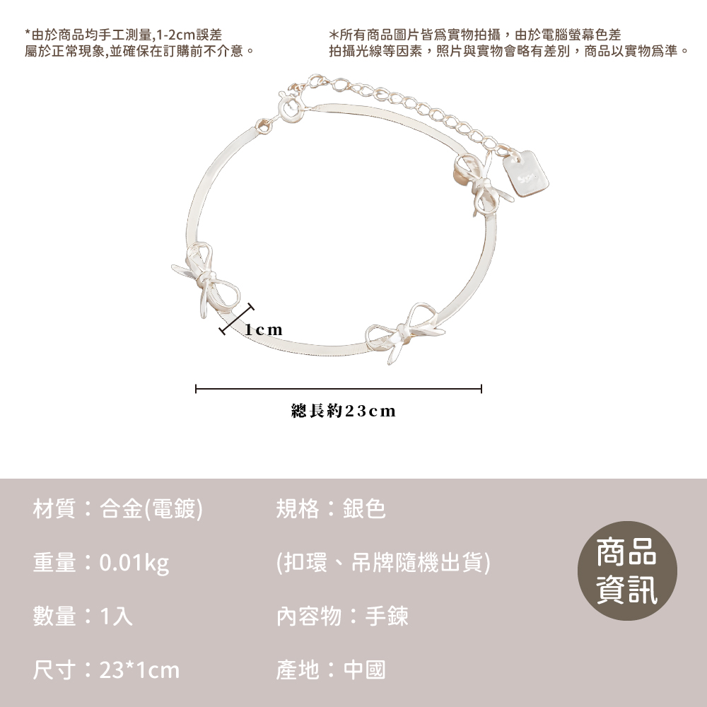 拍攝光線等因素,照片與實物會略有差別,商品以實物為準。