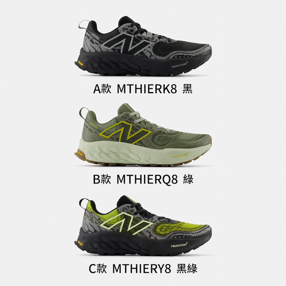 NEW BALANCE Fresh Foam X Hierr