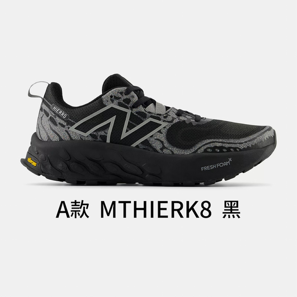 NEW BALANCE Fresh Foam X Hierr