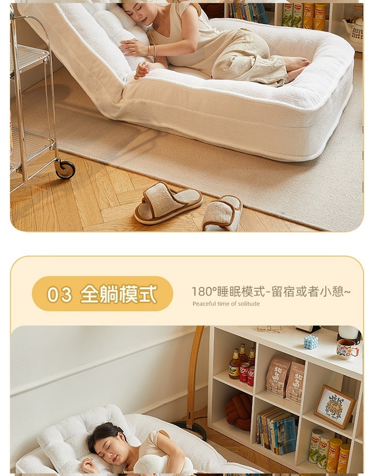 懶人聯盟 懶人沙發臥室客廳折疊 可躺可睡(178*95*27