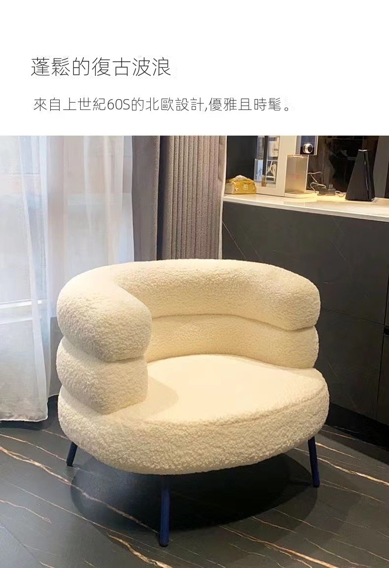 懶人聯盟 羊羔絨懶人沙發椅 客廳臥室衣帽間(羊羔絨海綿座墊 