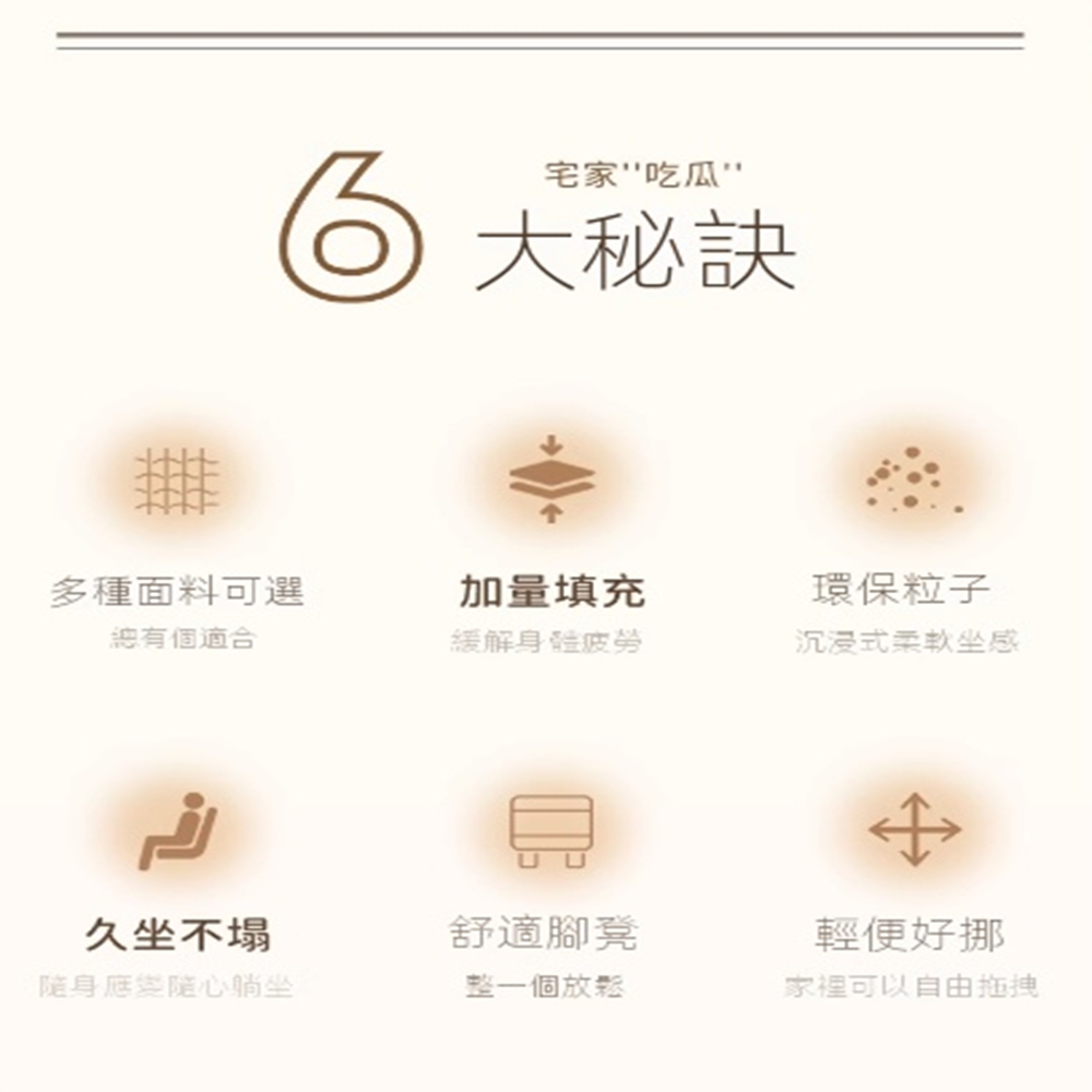 樂多家居 沙發 懶人沙發 單人沙發 榻榻米豆袋沙發 窩窩椅(