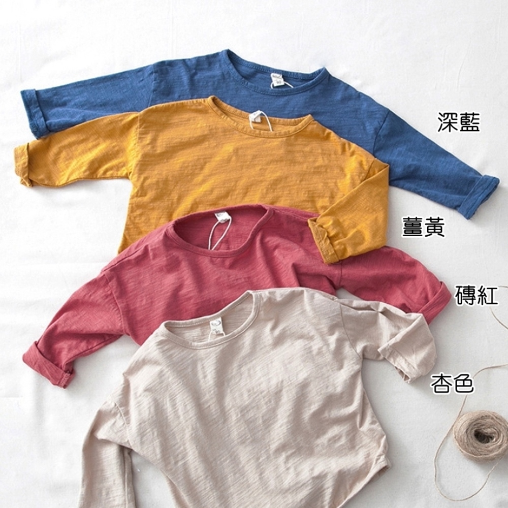 深藍 薑黃 磚紅 杏色 