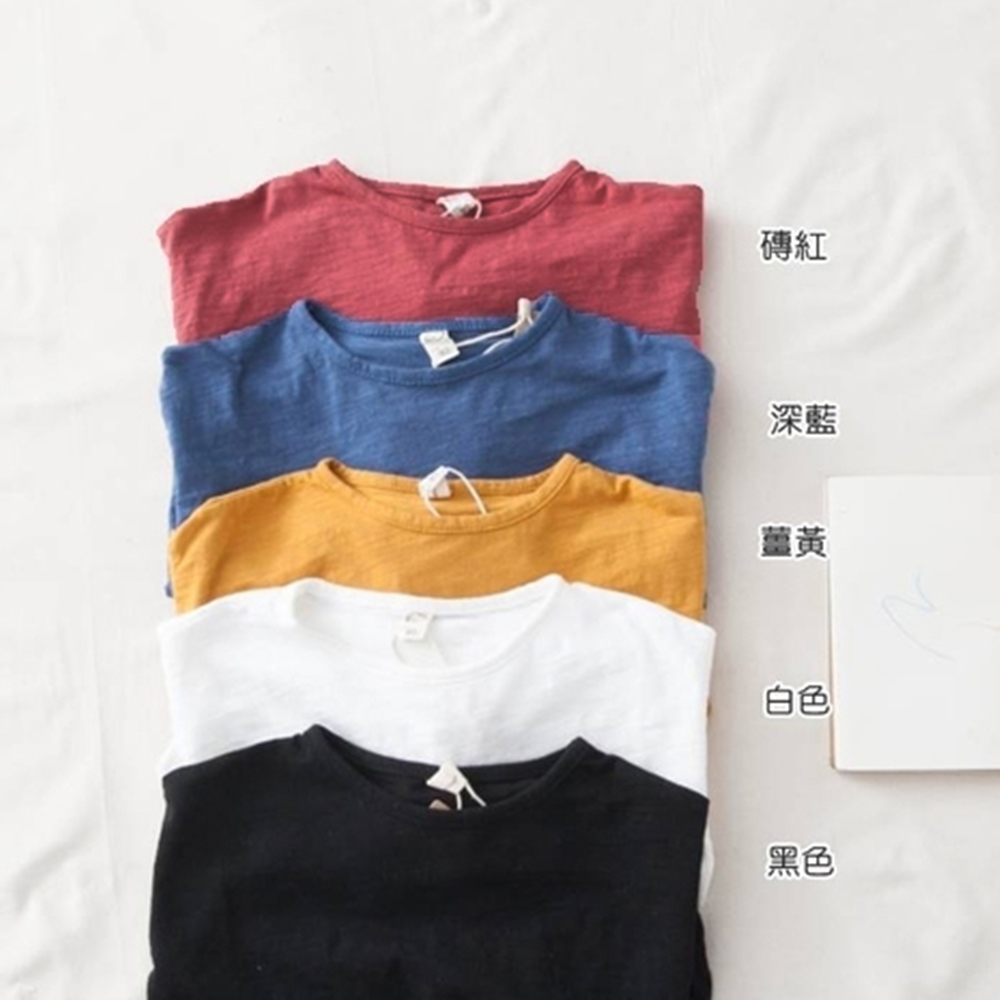 磚紅 深藍 薑黃 白色 黑色 