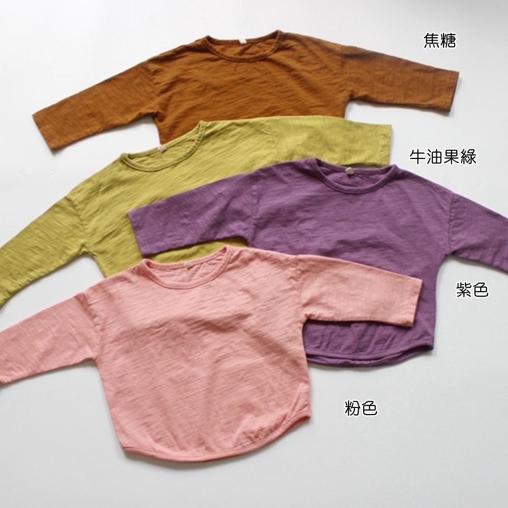 粉色 焦糖 牛油果綠 紫色 