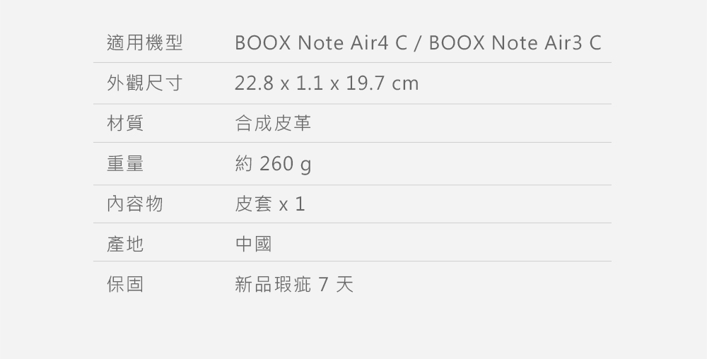 約 260g