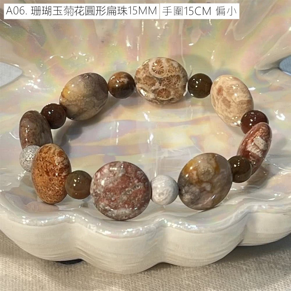 A06. çççèè±åå½¢æç 15MM æå15CM åå° 