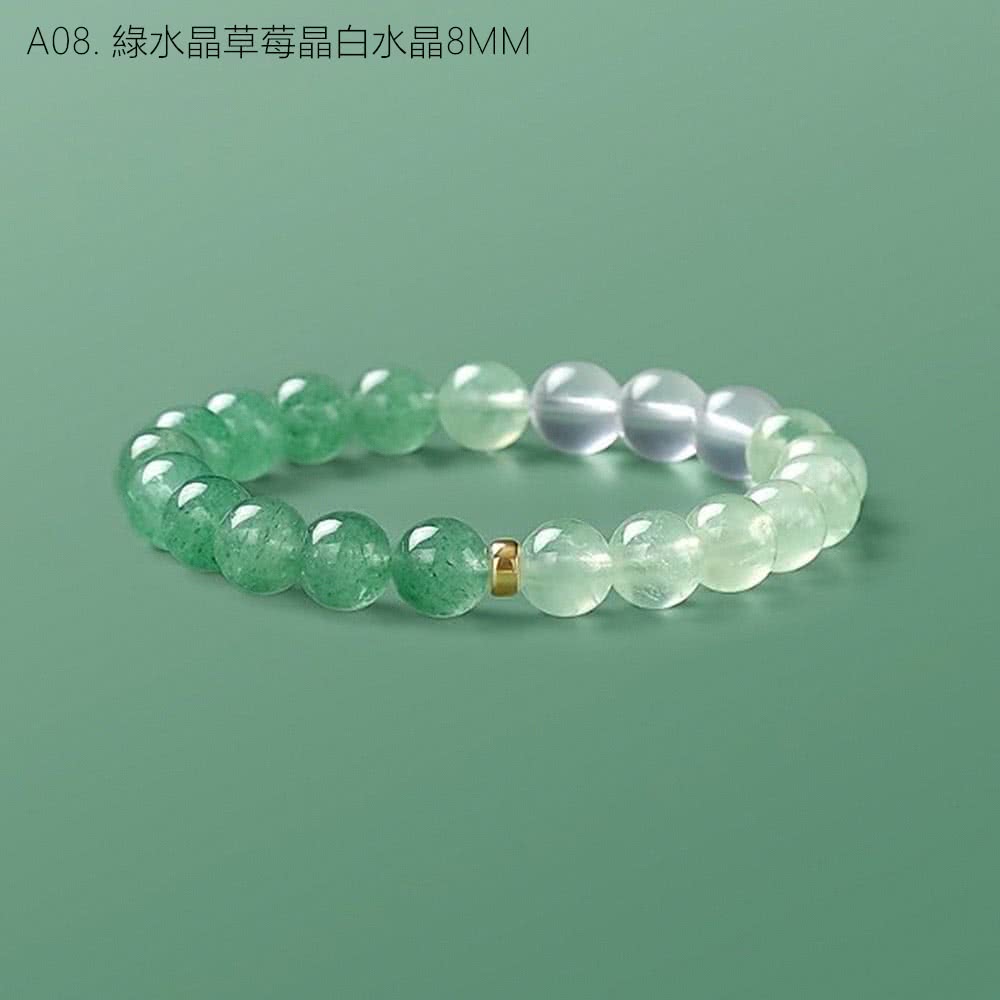 A08.ç¶ æ°´æ¶èèæ¶ç½æ°´æ¶8MM 
