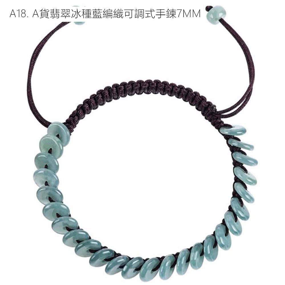 A18. Aè²¨ç¿¡ç¿ å°ç¨®èç·¨ç¹å¯èª¿å¼æé7MM 