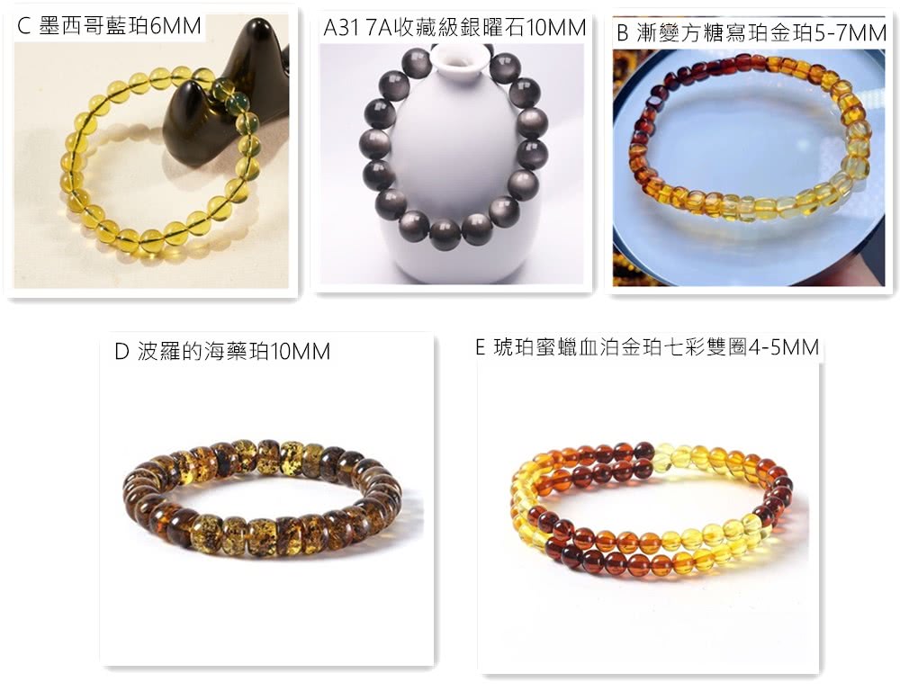 C å¢¨è¥¿å¥èç6MM A31 7A10MM Bæ¼¸è®æ¹ç³å¯«çéç57MM D æ³¢ç¾çæµ·è¥ç10MM Eç¥çèè è¡æ³éçä¸å½©éå45MM 