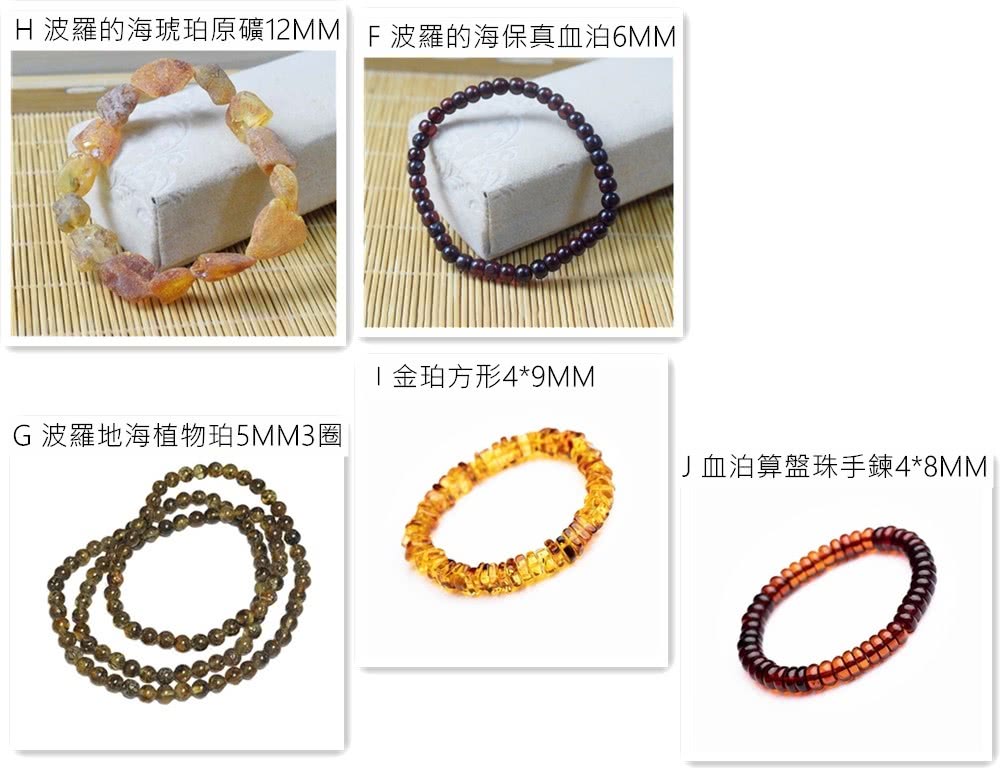 H æ³¢ç¾çæµ·ç¥çåç¤¦12MM Fæ³¢ç¾çæµ·ä¿çè¡æ³6MM G æ³¢ç¾å°æµ·æ¤ç©ç5MM3å 1éçæ¹å½¢49MM Jè¡æ³ç®ç¤ç æé¬48MM 