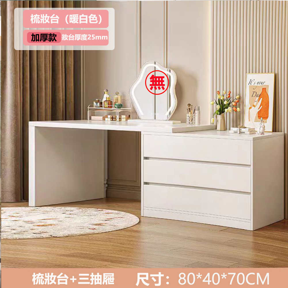 E家工廠 化妝桌 化妝臺妝台 收納化妝桌 大容量化妝桌 梳妝