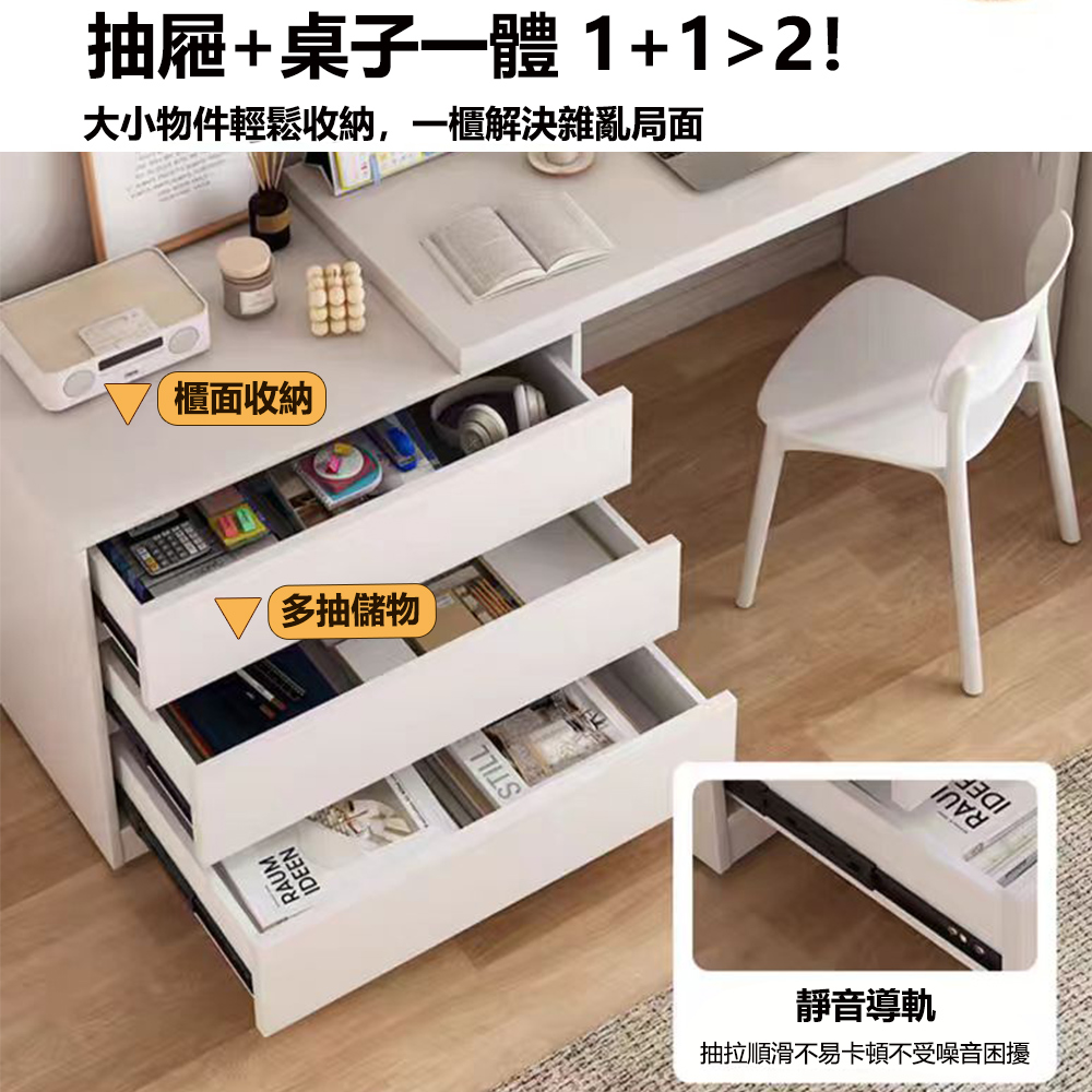 E家工廠 化妝桌 化妝臺妝台 收納化妝桌 大容量化妝桌 梳妝
