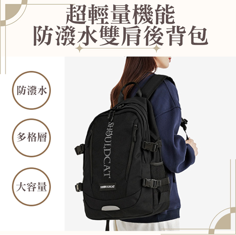 M.E 青春無敵 超輕量機能夜光防潑水尼龍雙肩後背包/電腦包