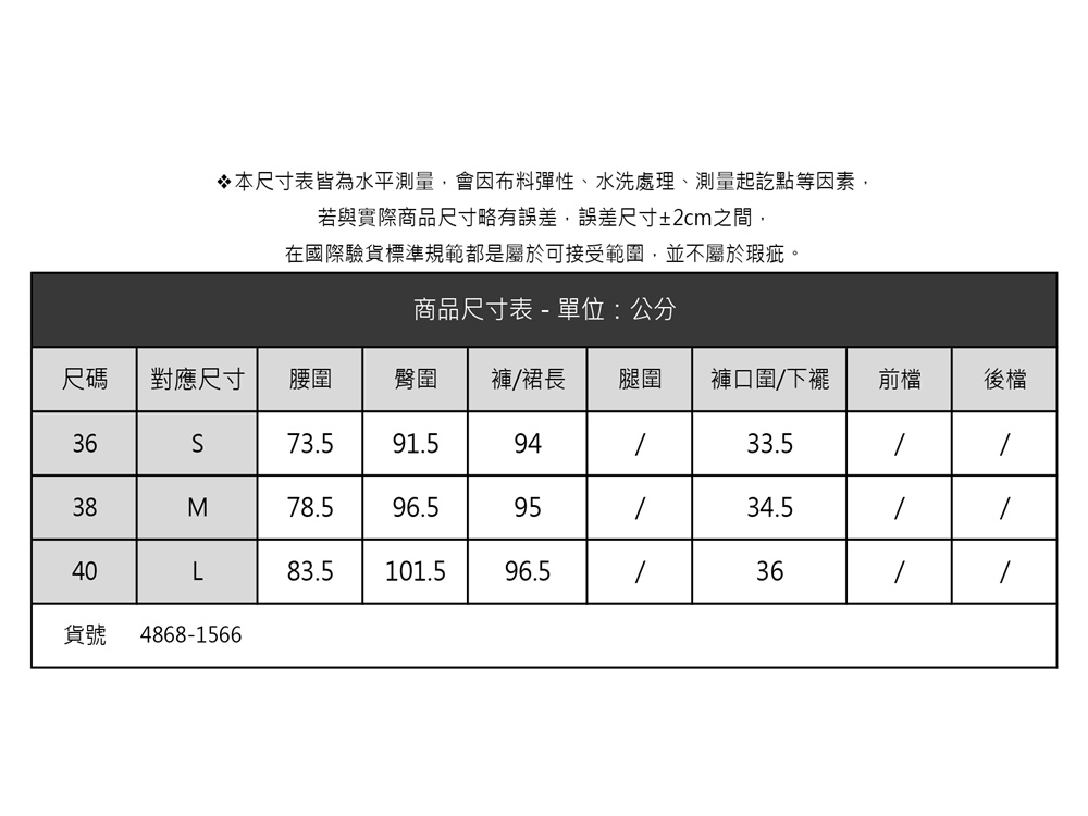 Diffa 內刷毛保暖牛仔長褲-女(丹寧)評價推薦