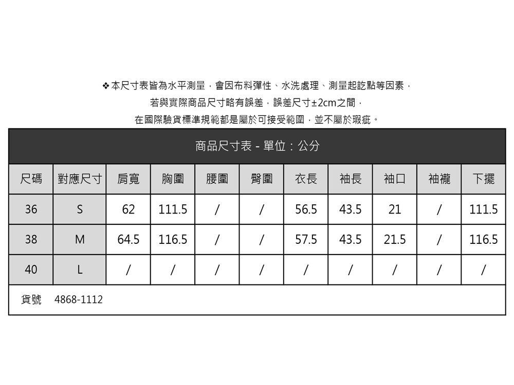 Diffa 卡綠格落肩下襬抽繩設計針織衫-女好評推薦