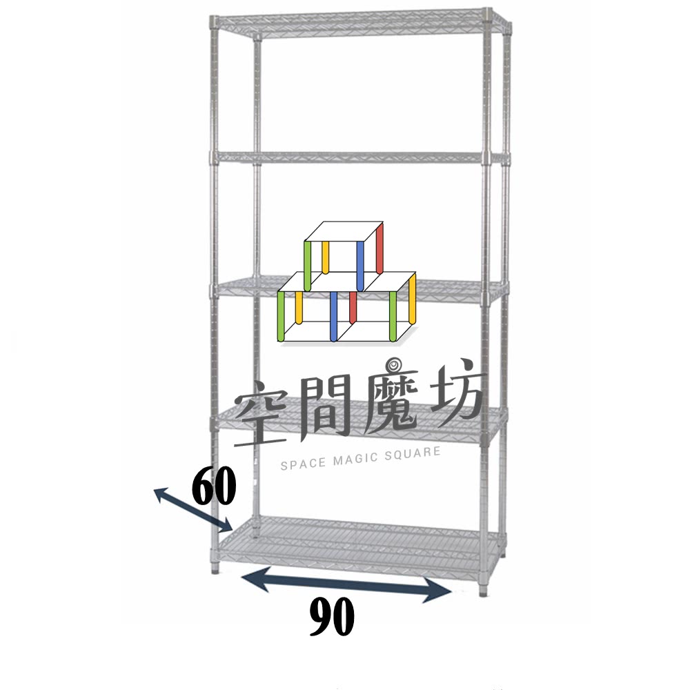 空間魔坊 荷重耐重型五層鐵力士架 90x60x150cm 9