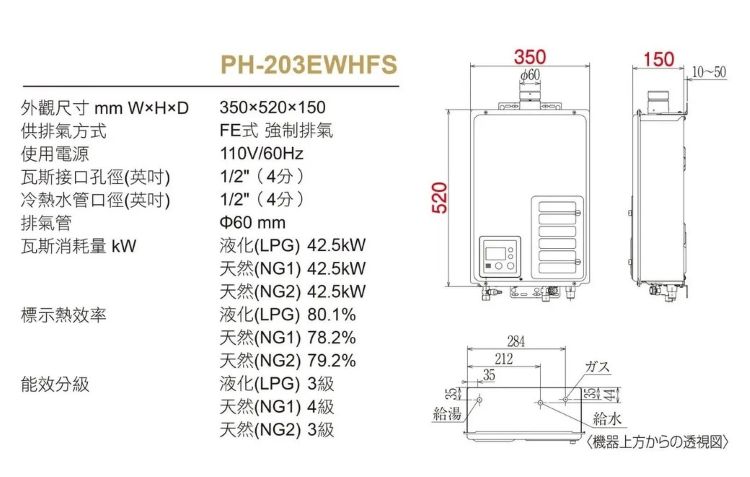 PALOMA百熱美 20 公升 - 詳情6