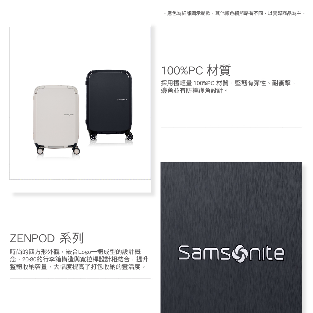 黑色為細部圖示範款,其他顏色細節略有不同,以實際商品為主