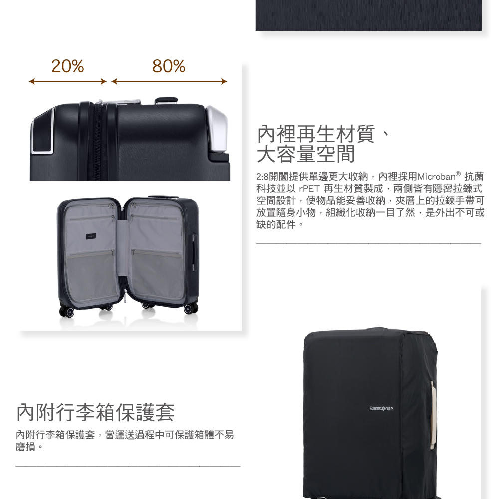 28開闔提供單邊更大收納,內裡採用Microban  抗菌