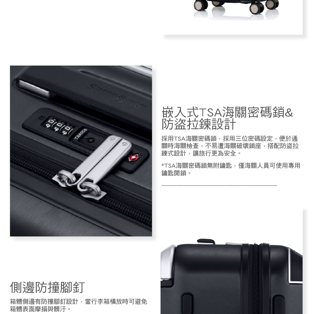 採用TSA海關密碼鎖,採用三位密碼設定,便於通