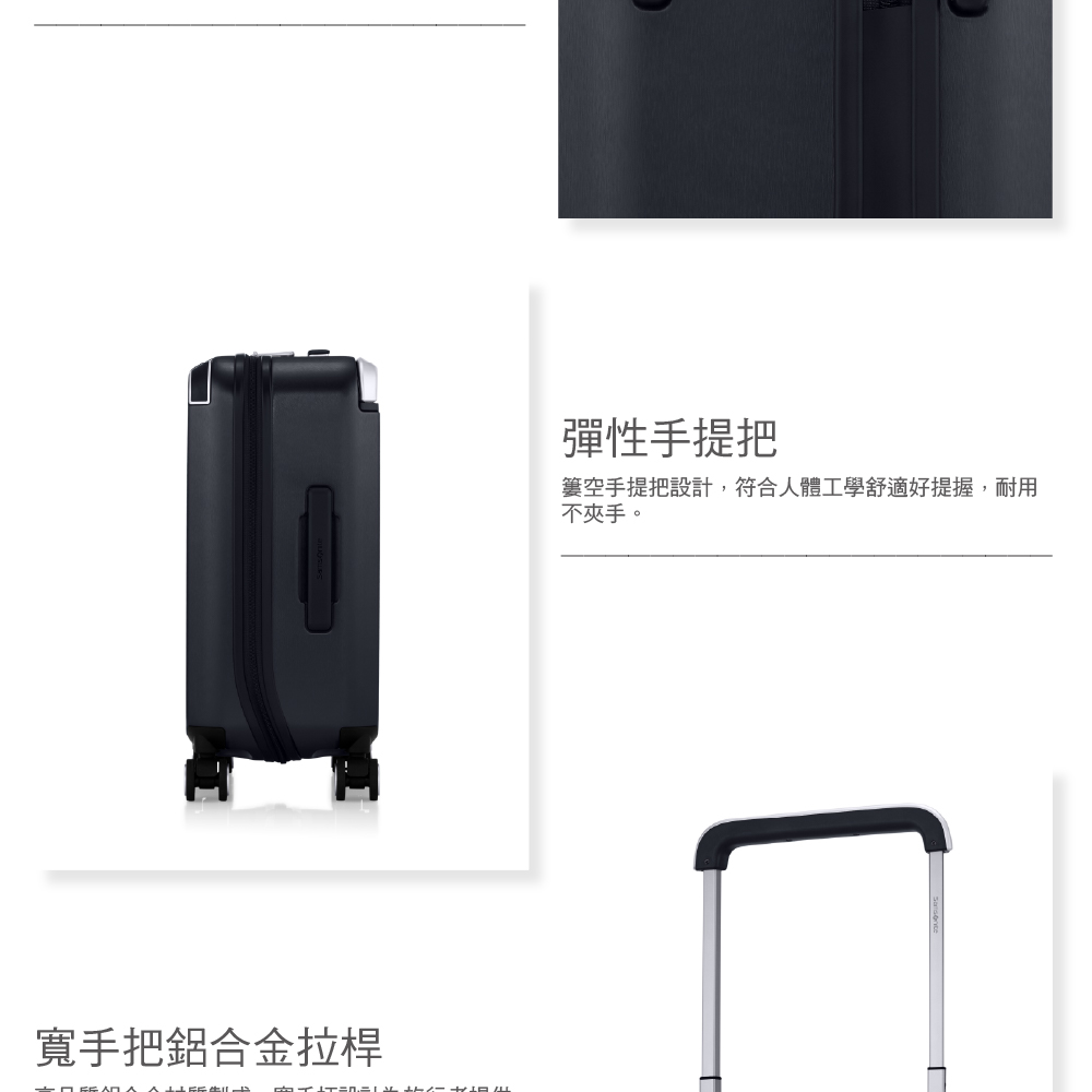 寬手把鋁合金拉桿 彈性手提把 簍空手提把設計,符合人體工學舒適好提握,耐用 不夾手。 