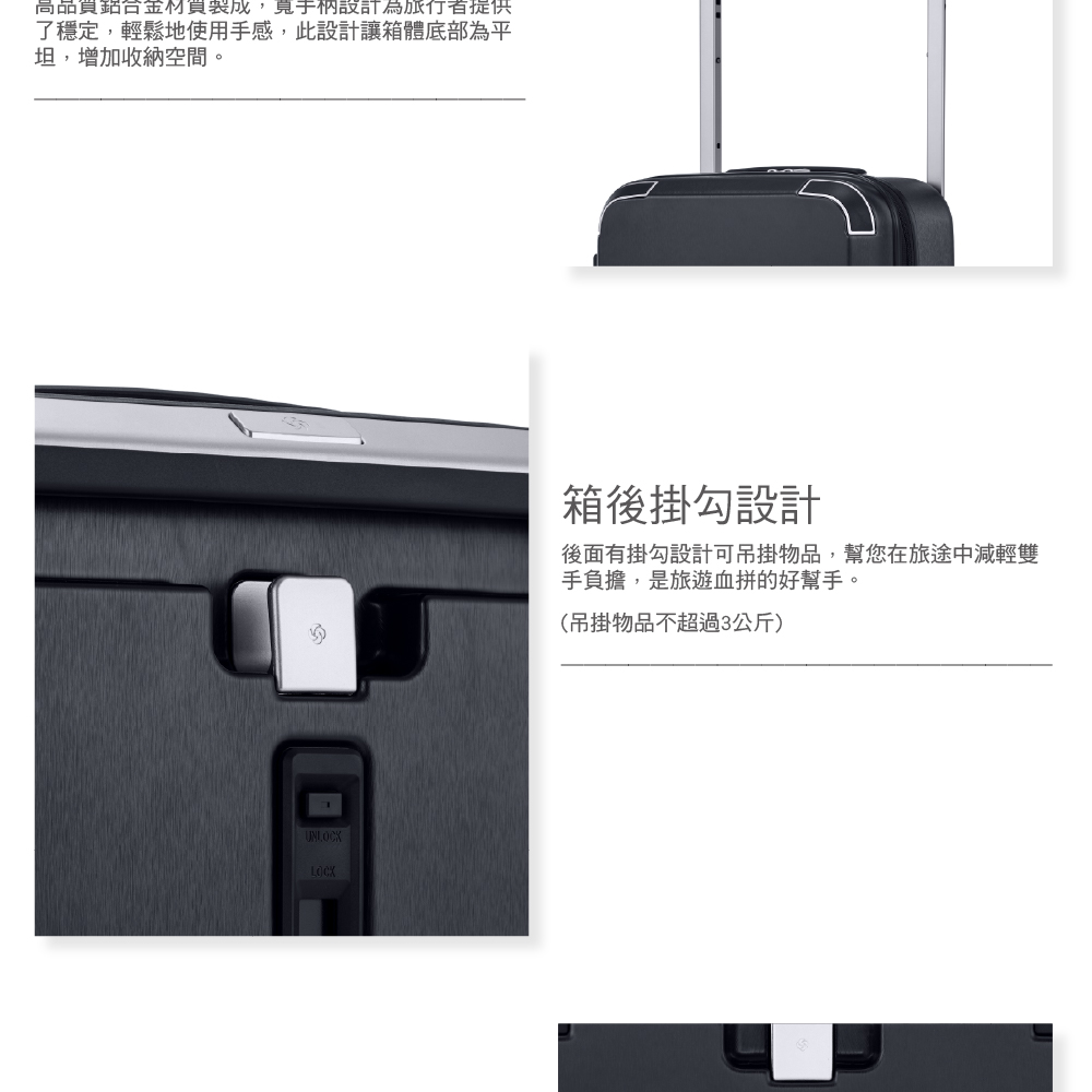 高品質鋁合金材質製成,竟手柄設計為旅行者提供