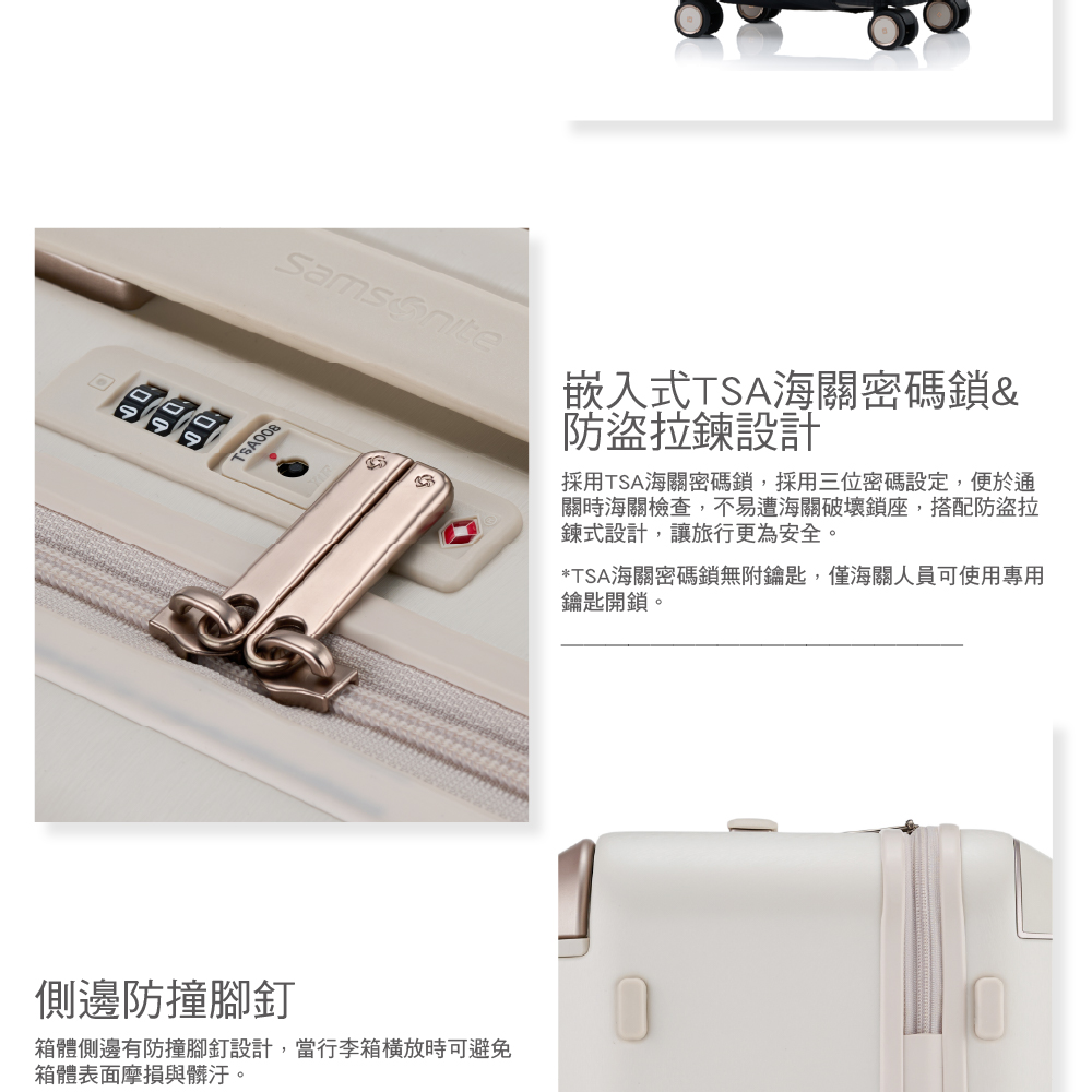 æ¡ç¨TSAæµ·éå¯ç¢¼é,æ¡ç¨ä¸ä½å¯ç¢¼è¨­å®,ä¾¿æ¼é