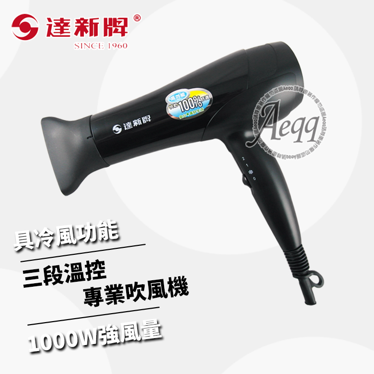 1000Wå¼·é¢¨é