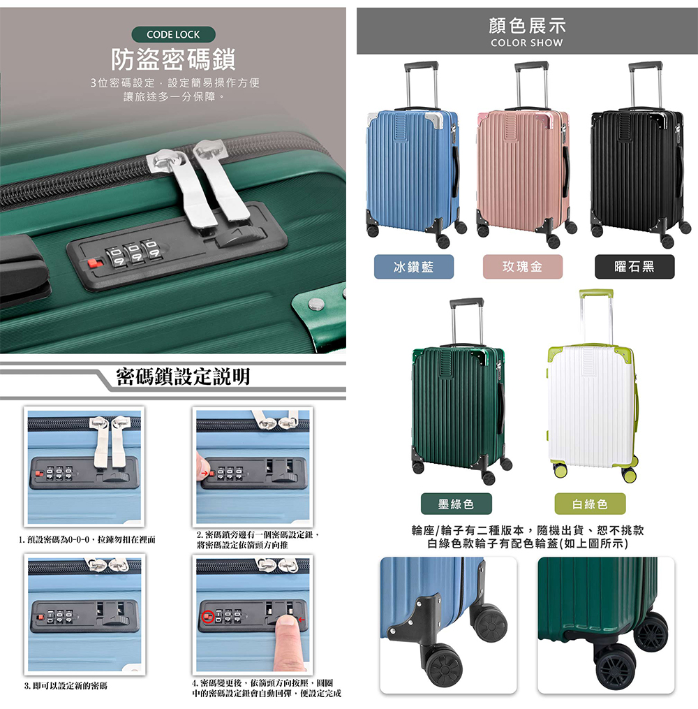 輪座輪子有二種版本,隨機出貨,恕不挑款