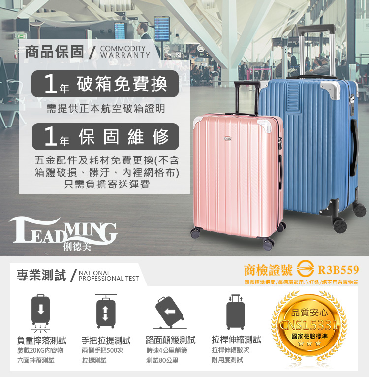 國家標準把關每個環節用心打造絕不用有毒物質