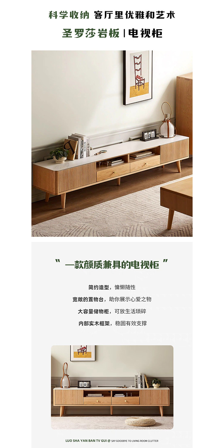 Taoshop 淘家舖 JM - 日式原木無印風｜聖羅莎岩板