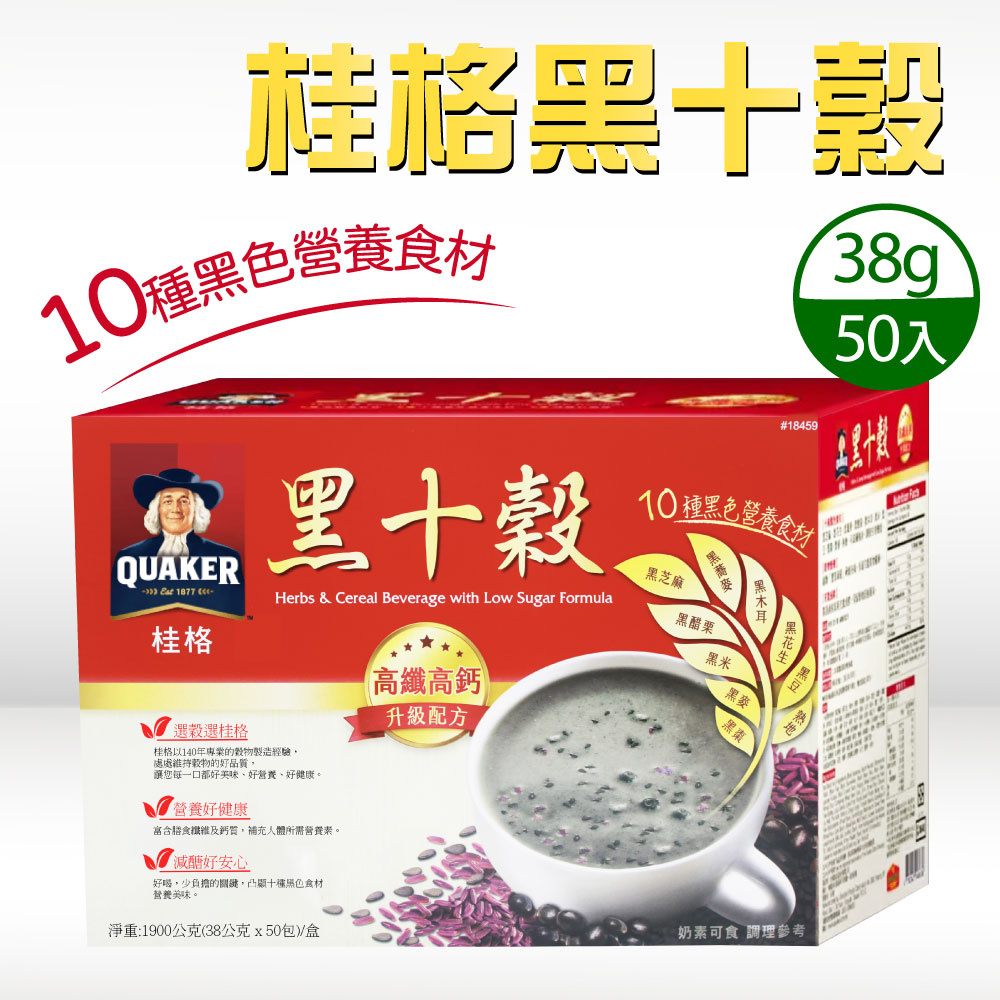美式賣場 QUAKER 桂格 黑十穀-減糖新配方x2盒(38