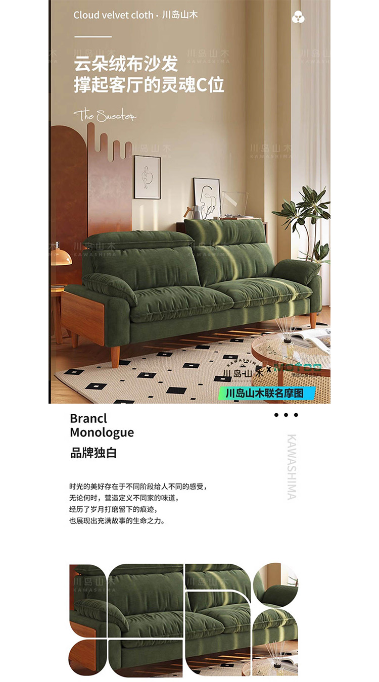 Taoshop 淘家舖 J-日式實木小戶型｜客廳現代簡約｜燈
